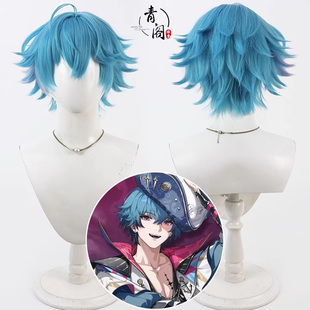 【青阁】鸣潮 布兰特cos假发Brant黎那汐塔仿真头皮 渐变反翘