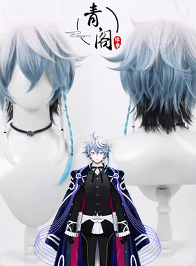 【青阁】虚拟主播彩虹社 奥克塔维奥cos假发Octavio打毛头顶