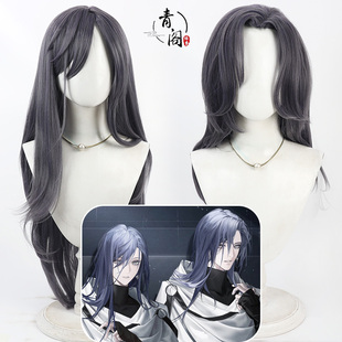 【青阁】无期迷途 女局长长阶cos假发男局长MBCC长散发