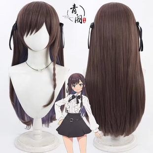 【青阁】亚莉纳 克洛芭cos假发虽然是公会的前台小姐讨伐BOSS