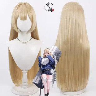【青阁】胜利女神 妮姬 蒂亚cos假发仿真头皮 黄色散发