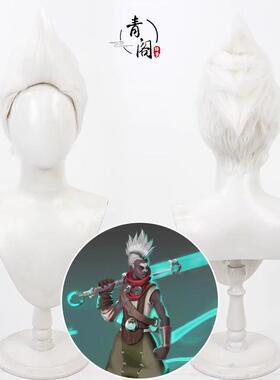 【青阁】LOL双城之战 纯白色艾克cos假发特殊造型不定型毛坯