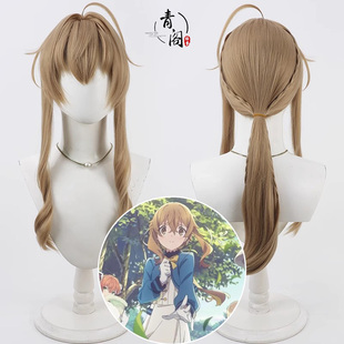 【青阁】沉默魔女的秘密 莫妮卡cos假发Silent Witch棕色造型款