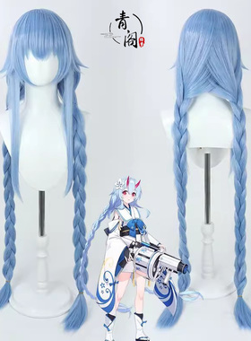 【青阁】《蔚蓝档案》和乐千世cos假发碧蓝档案蓝色加长双辫