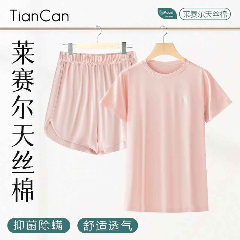 莱赛尔天丝短袖睡衣女士套装夏季薄款冰丝居家男士纯棉家居服情侣