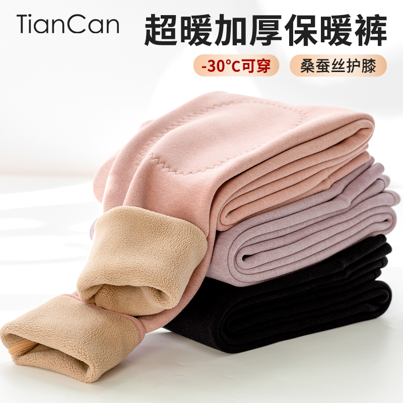 保暖裤女冬季加厚加绒羊毛打底裤