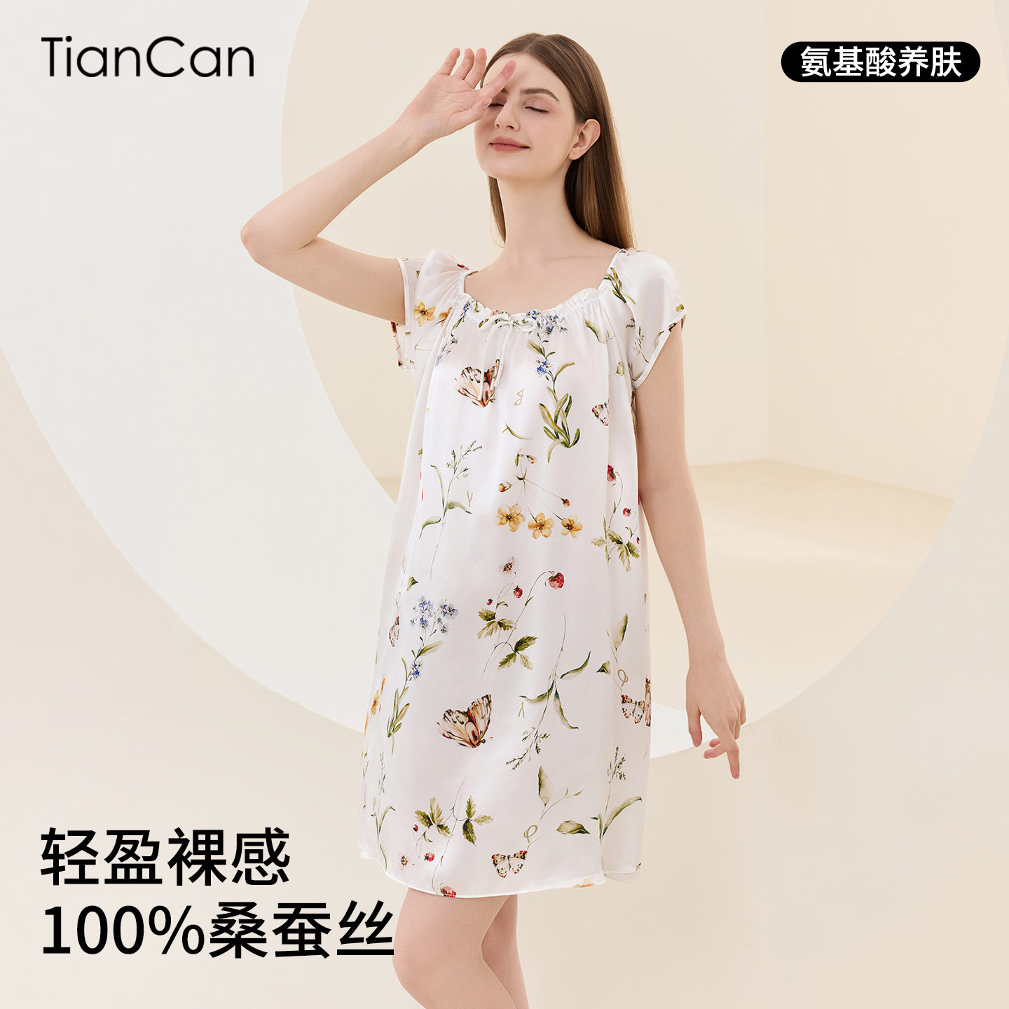 100%真丝睡裙娃娃裙女夏季薄款