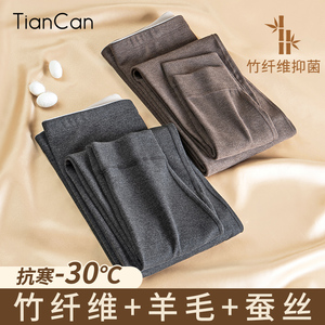 羊毛桑蚕丝保暖裤男士冬季加绒加厚德绒无痕自发热内穿打底裤秋裤
