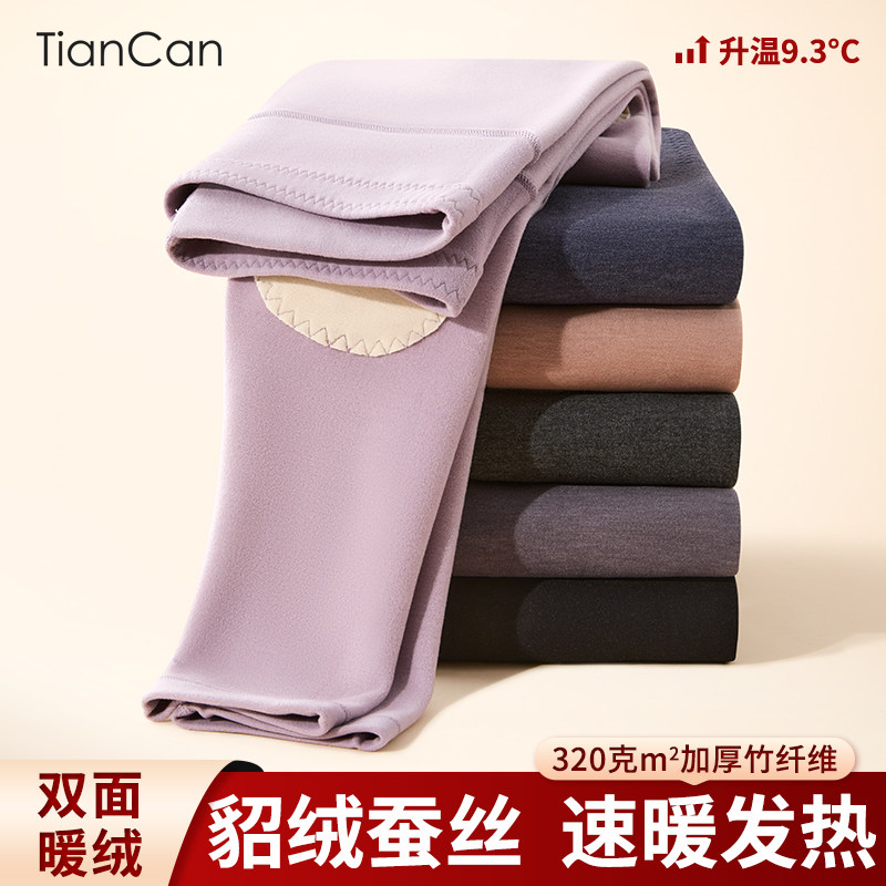 桑蚕丝貂绒保暖裤女冬季加绒加厚防寒内穿打底中老年外穿防寒棉裤,女装/女士精品,棉裤/羽绒裤,淘宝优惠券,粉丝福利购,淘宝优惠卷