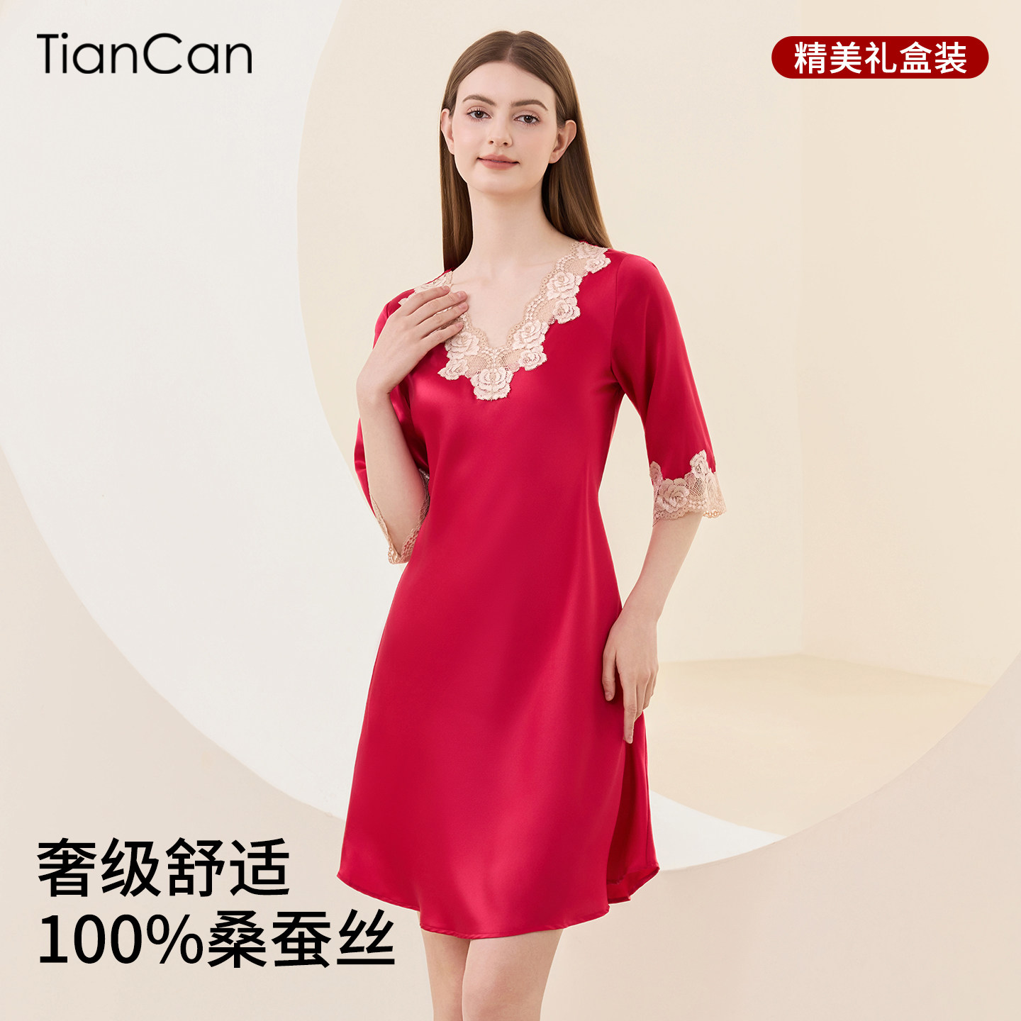 100%真丝睡裙女士红色结婚夏季薄款夏天桑蚕丝丝绸蕾丝睡衣家居服