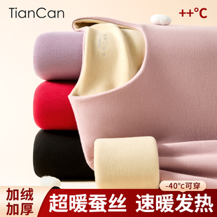 桑蚕丝保暖内衣女士冬季加绒加厚德绒无痕自发热大码秋衣秋裤套装