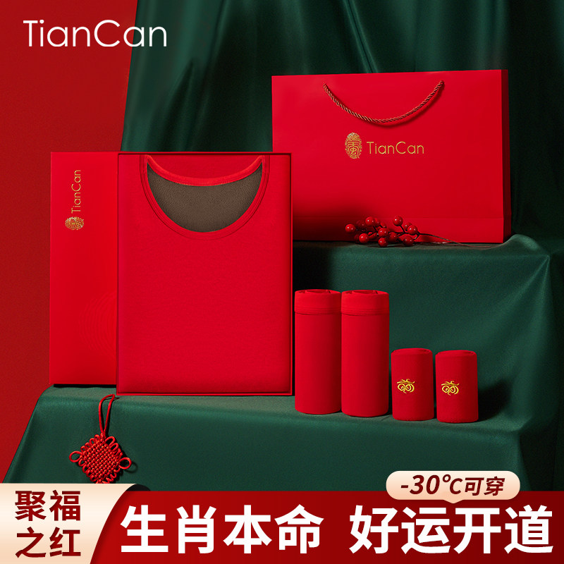 本命年红色保暖内衣女士秋冬季加绒加厚结婚发热情侣秋衣秋裤套装,女士内衣/男士内衣/家居服,保暖套装,淘宝优惠券,粉丝福利购,淘宝优惠卷