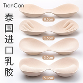 乳胶胸垫加厚聚拢显大小胸平胸专用内衣美背文胸插片薄款 假胸神器