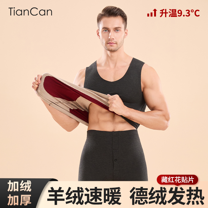山羊绒保暖背心秋冬季无痕打底