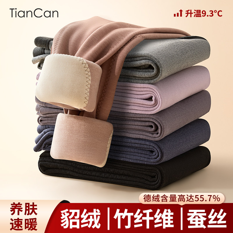 蚕丝保暖裤女士秋冬季内穿紧身加绒加厚德绒自发热线裤秋裤打底裤,女士内衣/男士内衣/家居服,保暖裤,淘宝优惠券,粉丝福利购,淘宝优惠卷