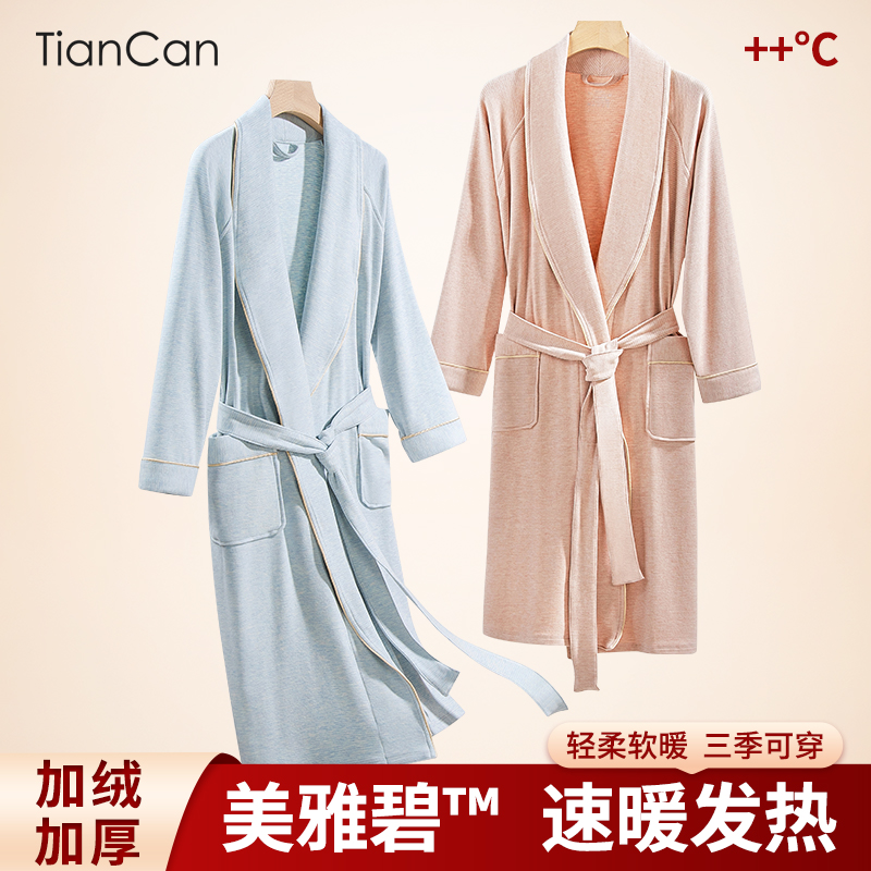 美雅碧睡袍女秋冬加绒加厚高级感