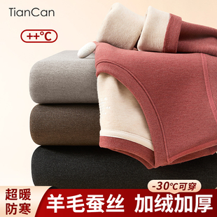 打底衣 加绒加厚德绒自发热衬衣衬裤 羊毛保暖内衣女士秋衣秋裤 套装