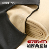 加绒加厚冬季 零下40度德绒自发热无痕大码 秋衣裤 保暖内衣男士 套装