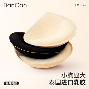 乳胶胸垫薄款 美背泳衣运动内衣小胸聚拢胸罩文胸垫片水滴杯垫插片