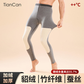 内穿紧身加绒加厚德绒线裤 冬季 毛裤 打底裤 蚕丝貂绒保暖裤 秋裤 男士