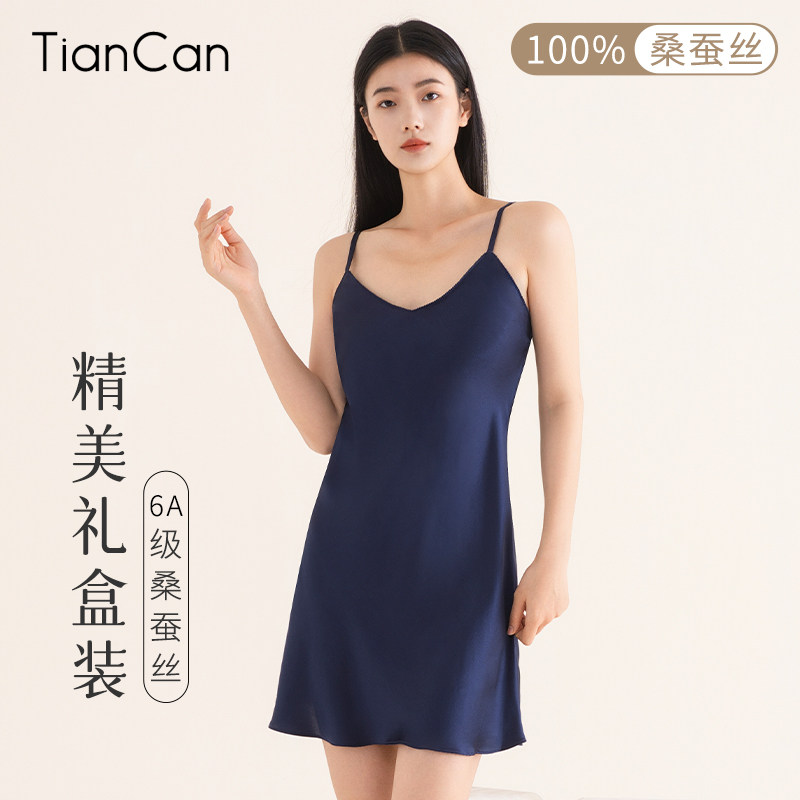 性感吊带真丝睡裙女士夏季薄款2023新款大码桑蚕丝丝绸睡衣高级感