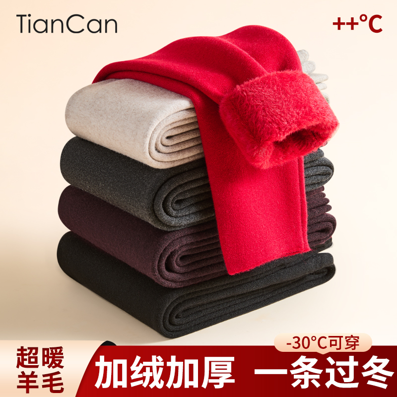加绒加厚内穿羊毛裤保暖秋裤秋冬