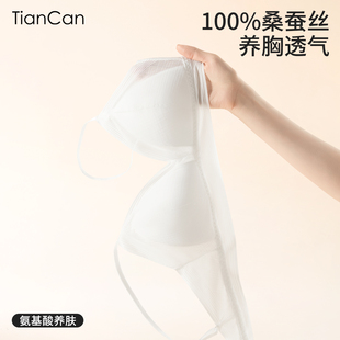 100%真丝内衣女小胸聚拢法式 无钢圈桑蚕丝文胸胸罩 三角杯夏季 薄款