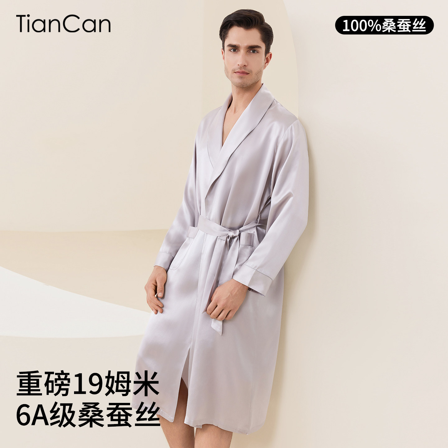 100%真丝睡袍男士夏季薄款重磅19姆米桑蚕丝丝绸长版大尺码睡衣浴