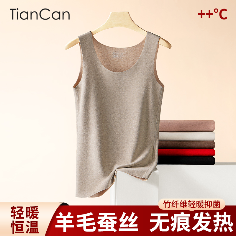 羊毛蚕丝保暖背心发热德绒吊带冬