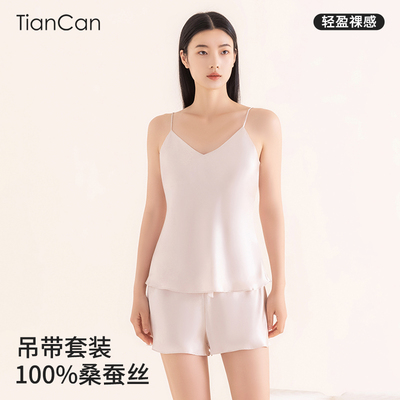 100%真丝吊带睡衣套装女夏季薄款