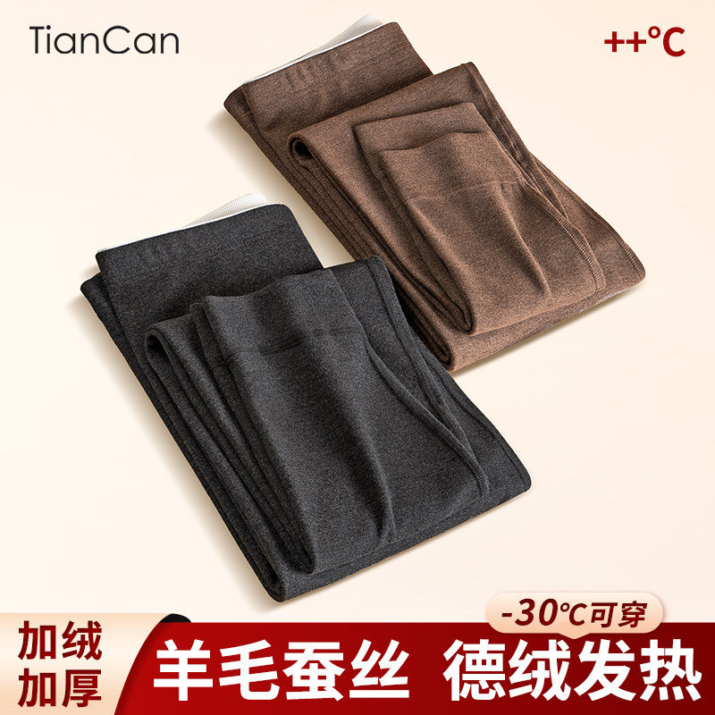 羊毛蚕丝保暖裤男士冬季加绒加厚内穿德绒大码线裤衬裤秋裤打底裤