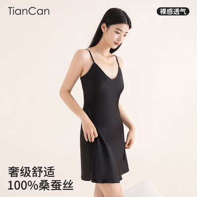 100%真丝吊带睡裙女夏季桑蚕丝