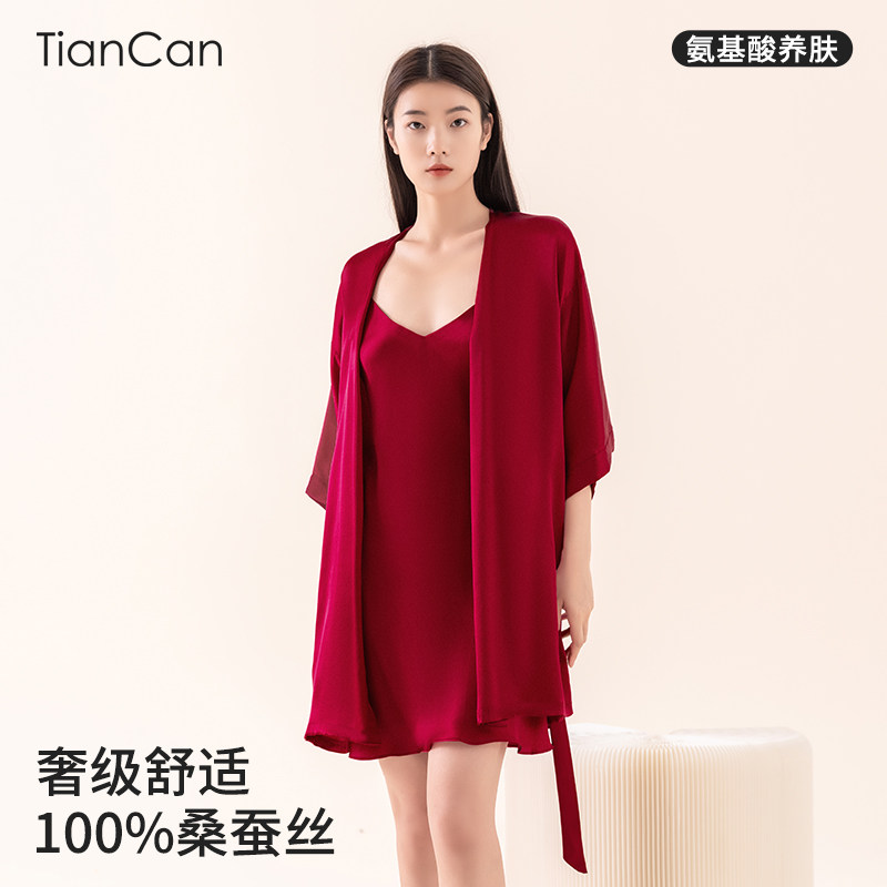 100%真丝睡裙睡袍套装红色女士夏季薄款中长款浴袍吊带女睡衣晨袍