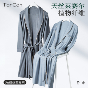 天丝棉睡袍男士夏季薄款冰丝长款浴袍浴衣春秋款睡衣家居服高级感