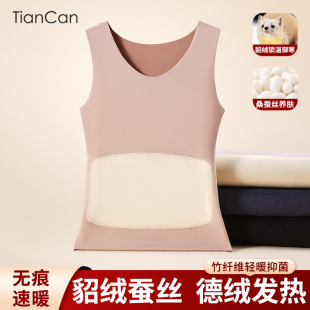 桑蚕丝貂绒保暖背心女士秋冬季 加绒加厚德绒无痕打底内搭吊带内衣