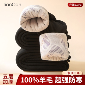 加绒加厚大码 内穿中老年人绒裤 打底裤 羊毛裤 棉裤 女冬季 男士 保暖裤