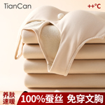 100%桑蚕丝保暖背心带胸垫女士冬季加绒加厚发热贴身内搭吊带内衣