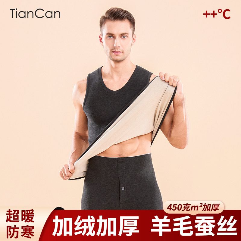 羊毛蚕丝保暖背心男士冬季加绒加厚德绒自发热内搭吊带内衣打底衫,女士内衣/男士内衣/家居服,保暖背心,淘宝优惠券,粉丝福利购,淘宝优惠卷