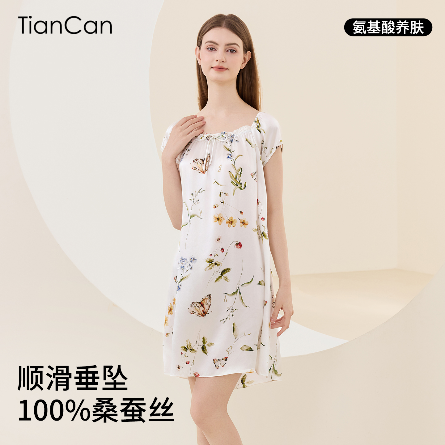 100%真丝睡裙娃娃裙女夏季薄款