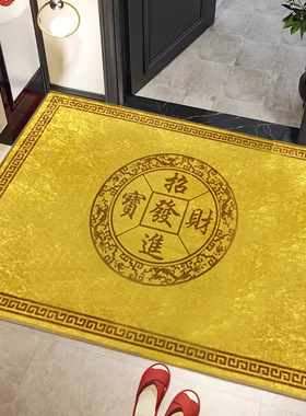地垫入户门垫黄色出入平安门垫新中式金色入户门地垫可擦洗门垫子
