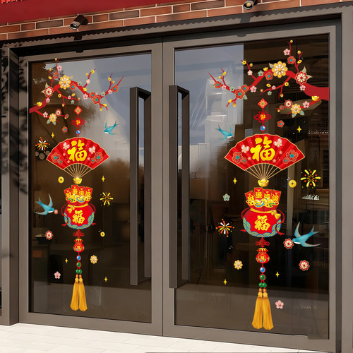 2026新款马年装饰玻璃门贴纸春节过年布置窗花静电贴大门喜庆门贴