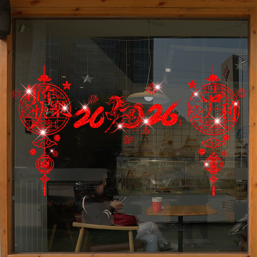 2026新年贴纸马年春节门贴装饰新年快乐店铺橱窗场景布置窗花新款