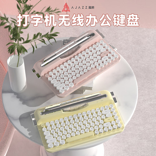 黑爵AF84无线蓝牙双模键盘电竞游戏专用机械手感打字办公电脑女生