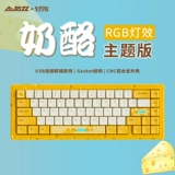 Черная jue ac067 сырная тема Индивидуальная механическая клавиатура игра прокладка Структура прокладка горячая вставка проводная свет 氪