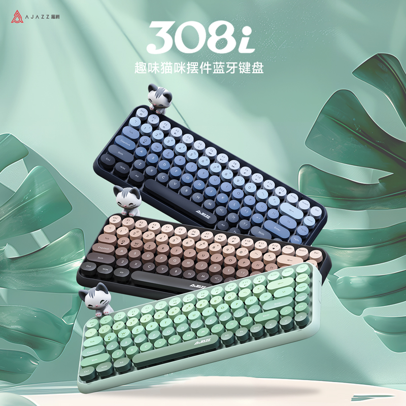 黑爵308i朋克mac87键84键蓝牙