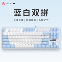 Black Jue AK40 Механическая клавиатура 87 Key Girls 'Tea боевые искусства Blue Axis Теплота. Три модели беспроводной игровой офис