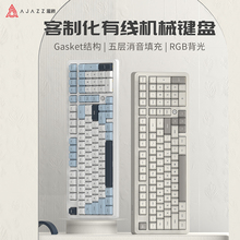 黑爵ak980有线机械键盘客制化电竞游戏办公电脑笔记本专用男生