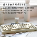 AC067 BAIYUE 3 Перемещение механическая клавишная алюминиевая алюминиевая гель -гель Shaxia Структура прокладка алюминиевый сплав.