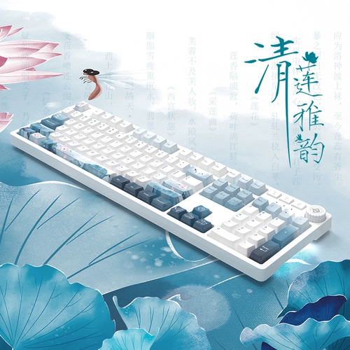 Black Jue Ink Flying Water Water Mechanical Keyboard PBT Keycap E-Sports Game Computer