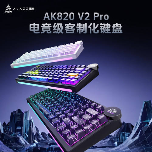 黑爵ak820V2pro机械键盘无线蓝牙三模游戏电竞双8K客制化75有线